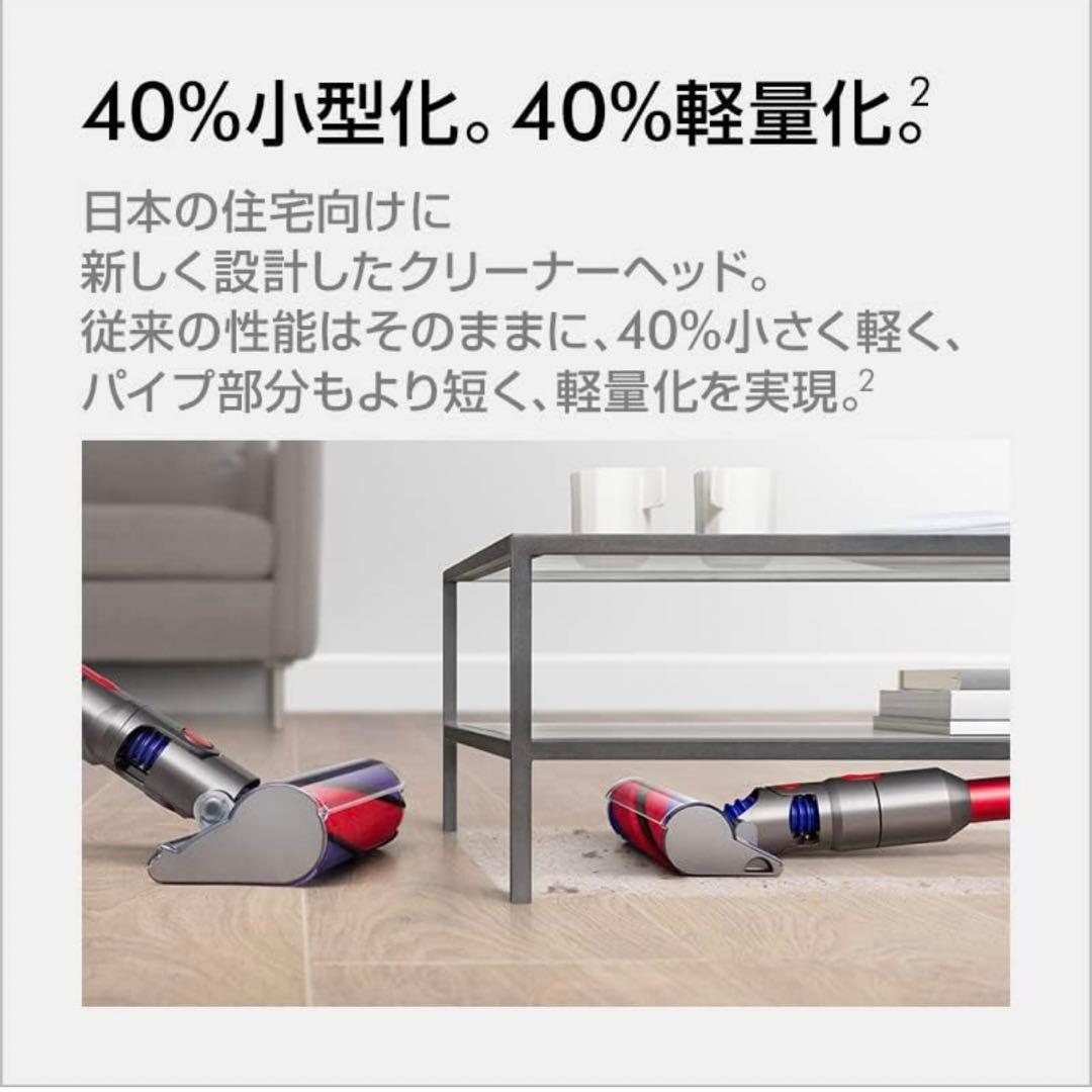 【新品未使用】Dyson V8 Slim スティッククリーナー本体 ブラック