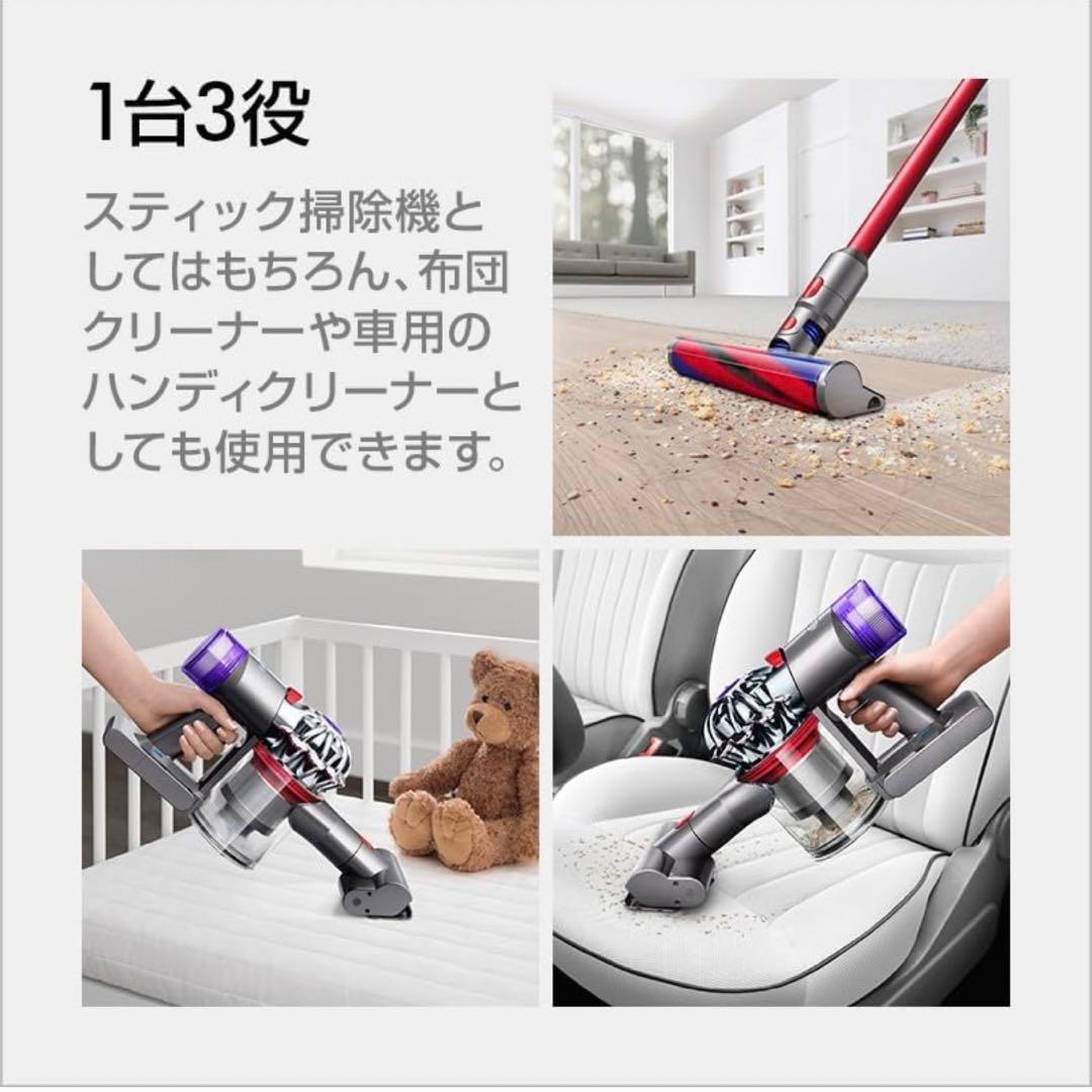 【新品未使用】Dyson V8 Slim スティッククリーナー本体 ブラック