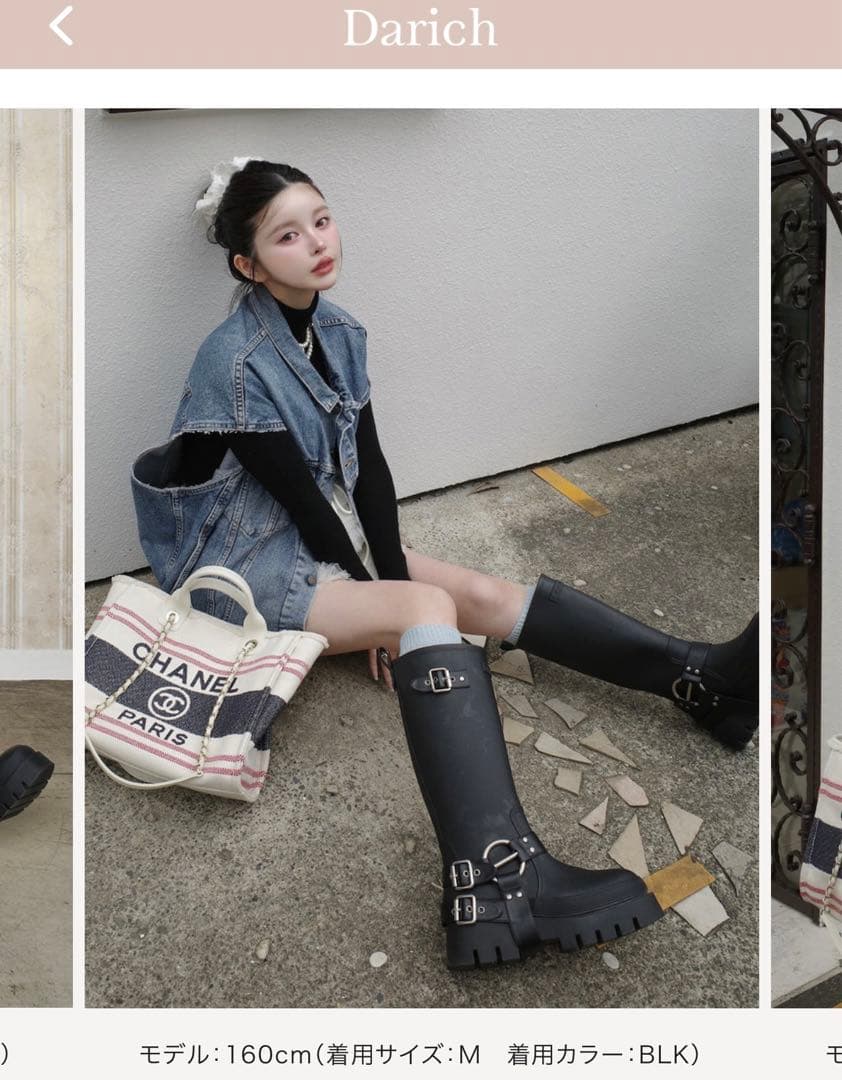 Darich レインブーツ ハーネスラバーブーツ