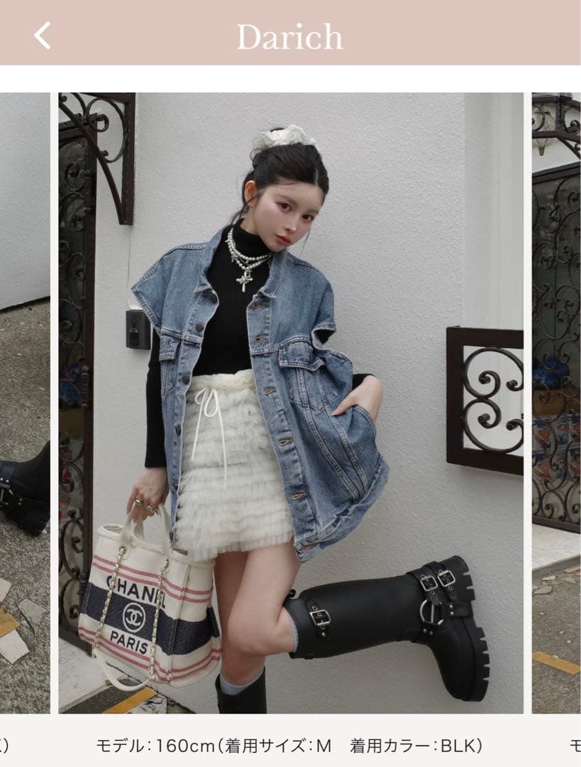 Darich レインブーツ ハーネスラバーブーツ