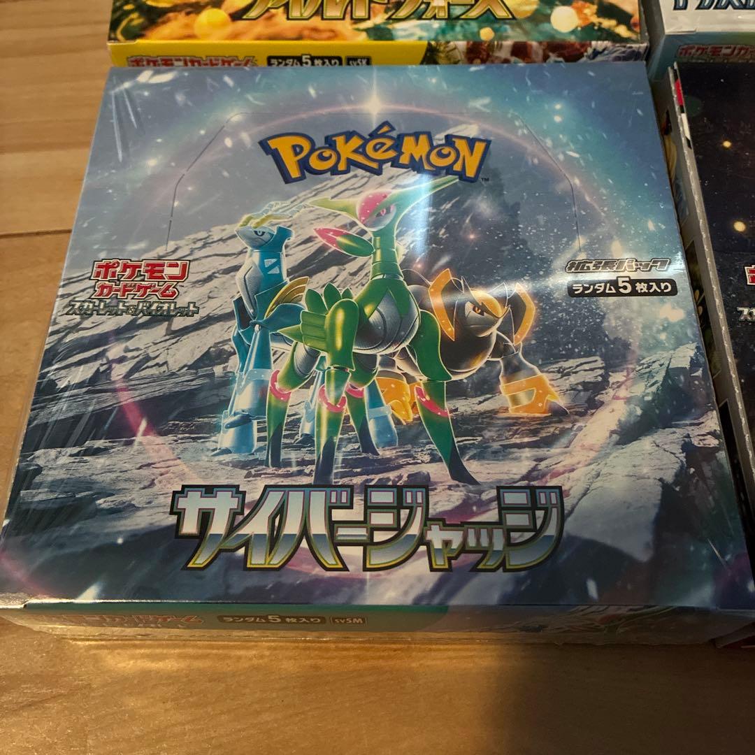 【新品未開封】ポケモンカードゲーム スカーレット&バイオレット 4BOXセット