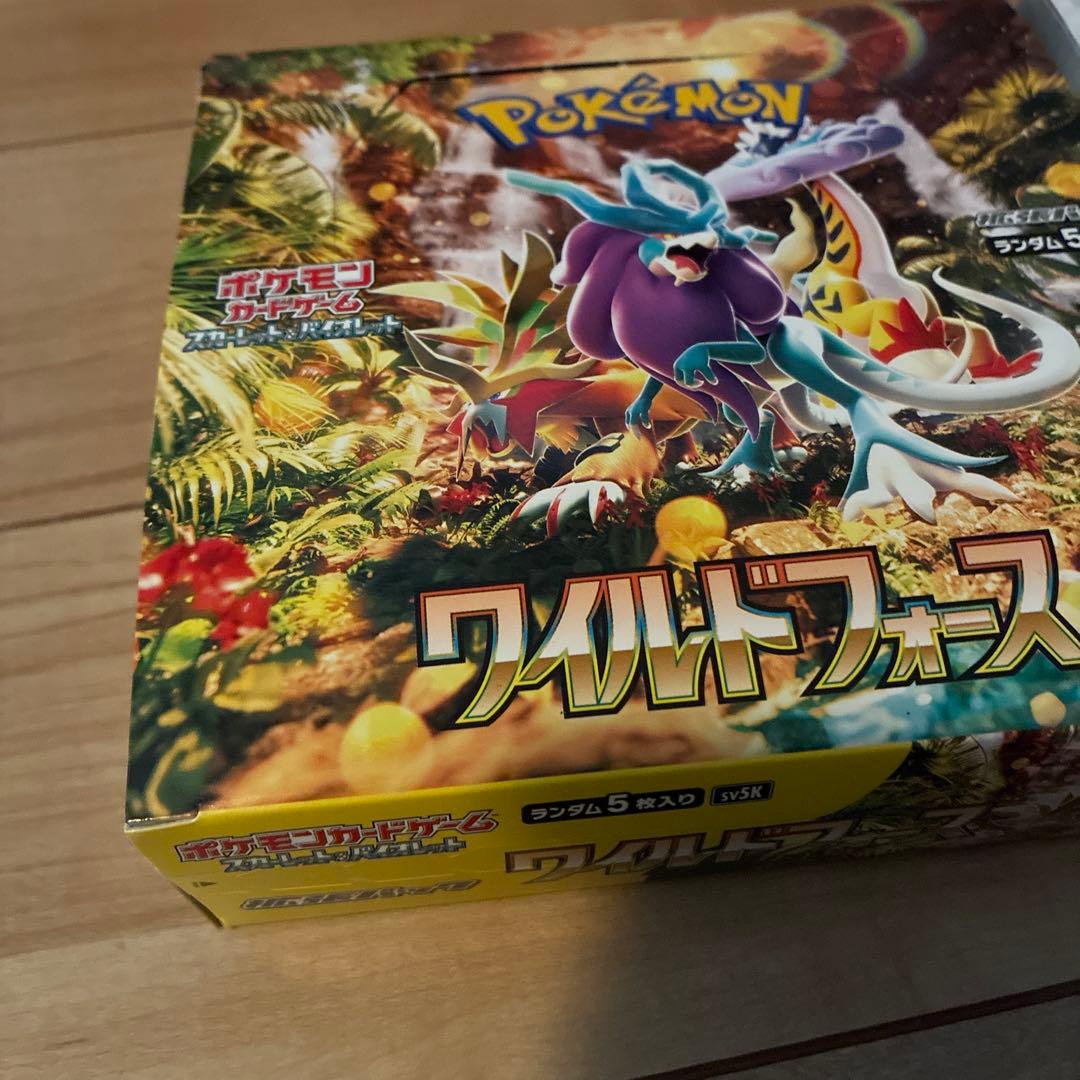 【新品未開封】ポケモンカードゲーム スカーレット&バイオレット 4BOXセット