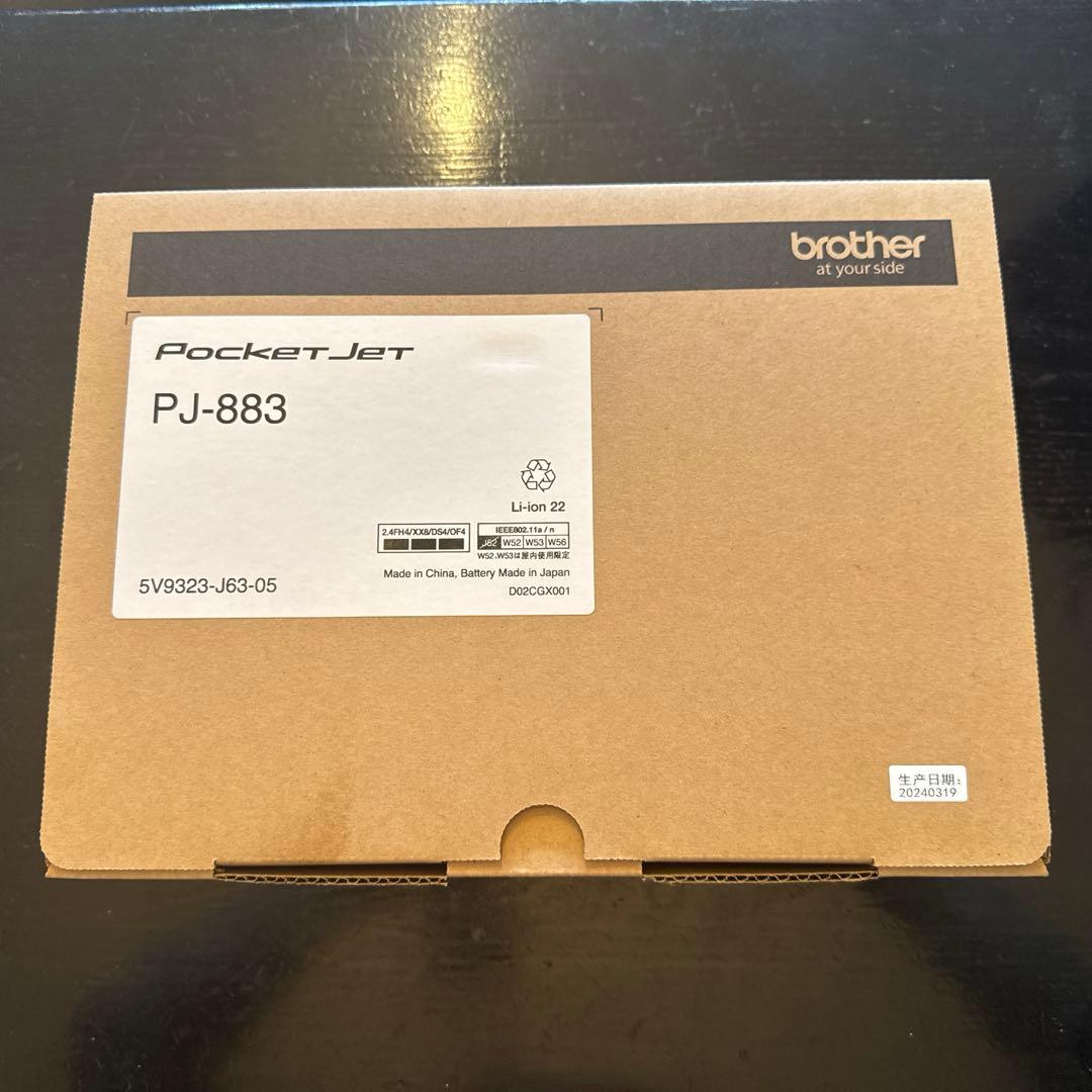 ブラザー モバイルプリンター brother PJ-883 感熱紙対応