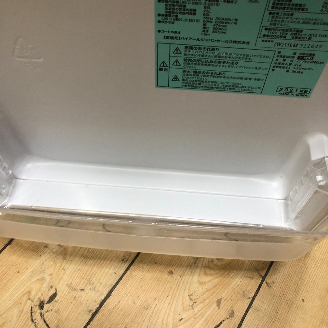 【送料無料】美品 ハイアール BR-85A 2021年製 250916-8