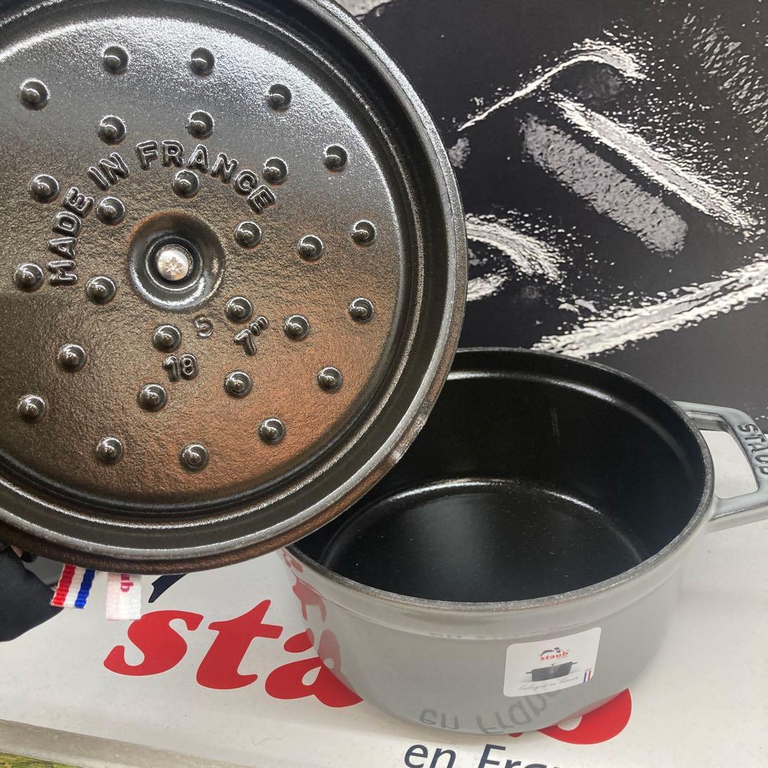 STAUB ココット18cm グレー