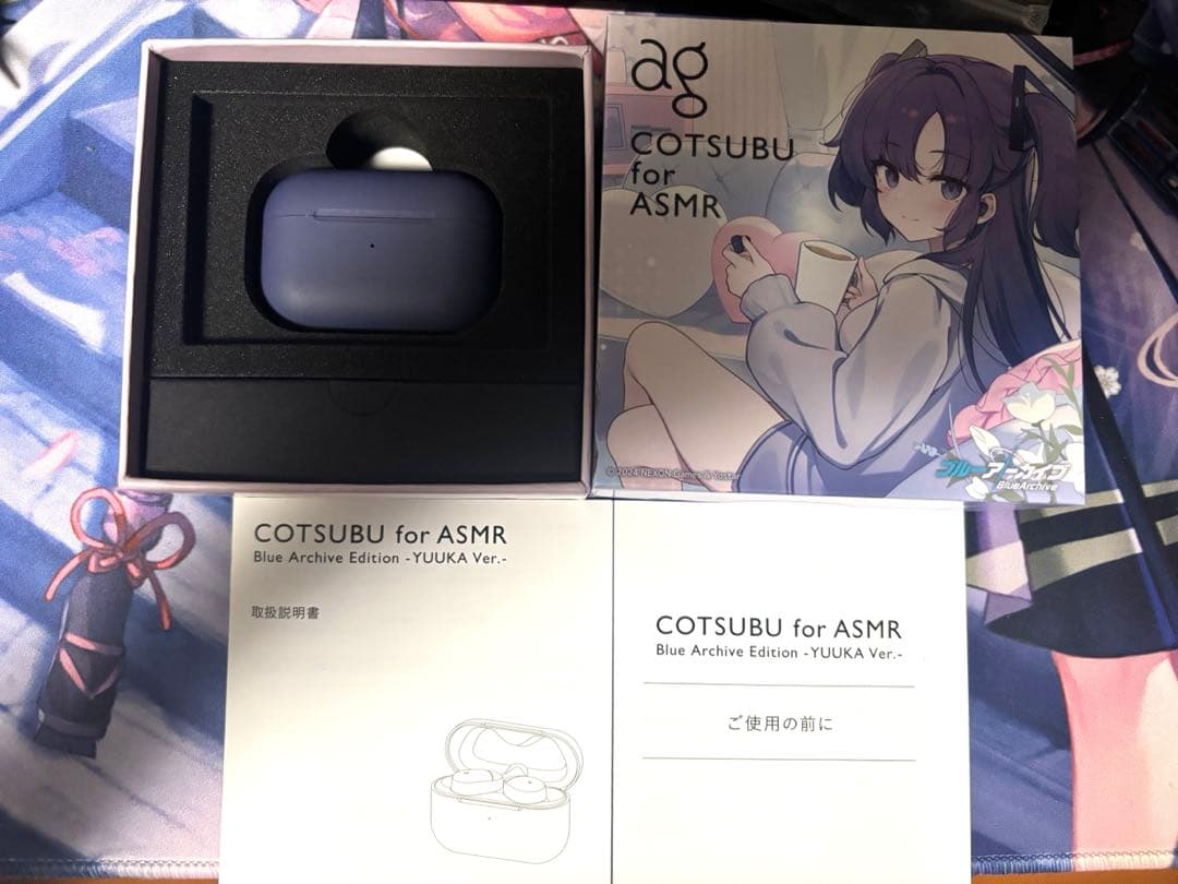 ブルーアーカイブ ユウカ COTSUBU for ASMR ワイヤレスイヤホン