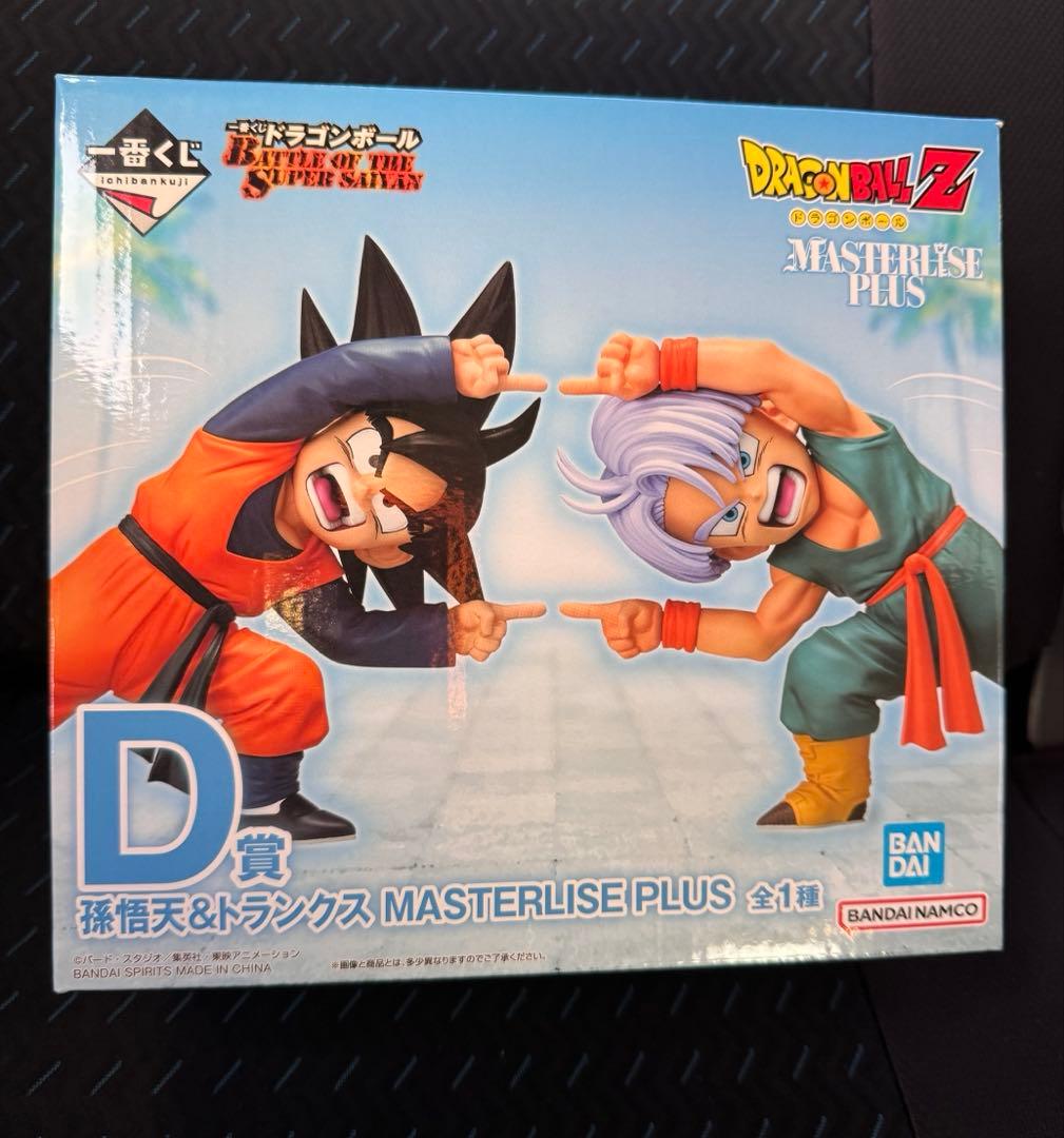 ドラゴンボール一番くじMASTERLISEPLUS D賞孫悟天&トランクス