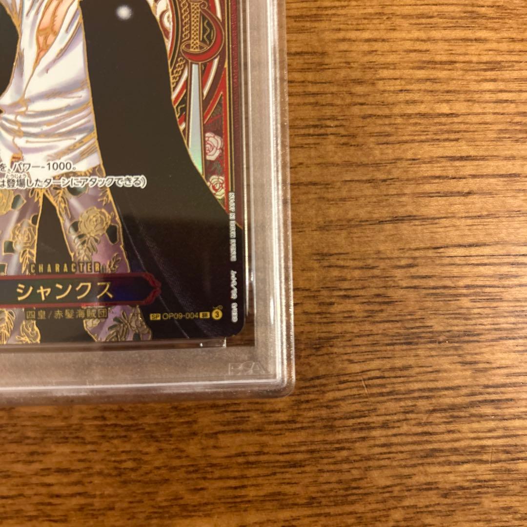 【PSA10】シャンクス　金背景　3周年　スペシャルカード