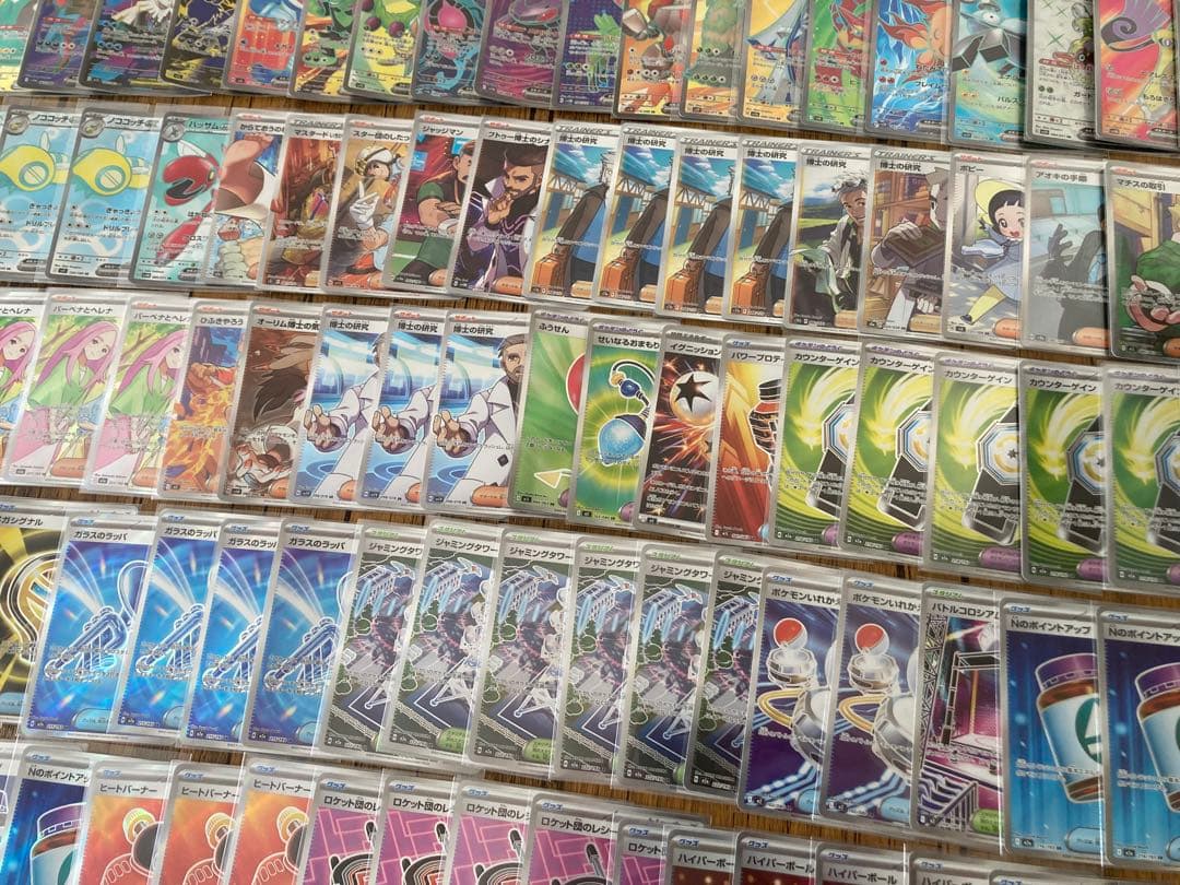 ポケモンカード　sr以上　100枚　まとめ売り