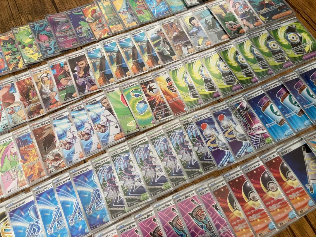 ポケモンカード　sr以上　100枚　まとめ売り