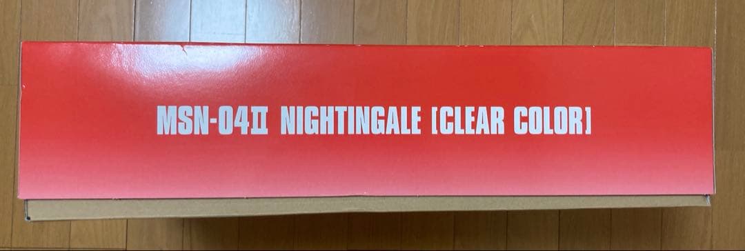 HG 1/144 ガンダムベース限定 ナイチンゲール　クリアカラー　新品未開封