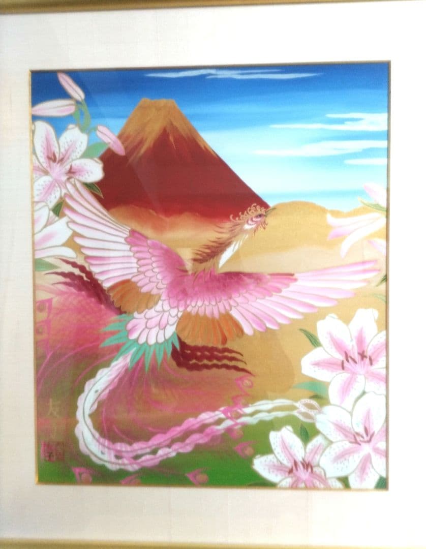 富士に鳳凰（百合）　あいはら友子　開運絵画　真作１０号