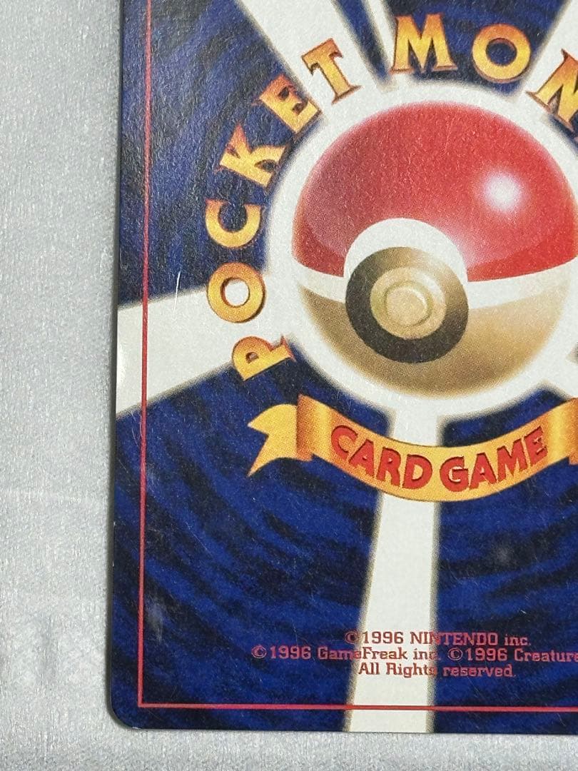 最終値下げ　フシギバナ__CD ポケモン♪ベストソングコレクション おまけカード