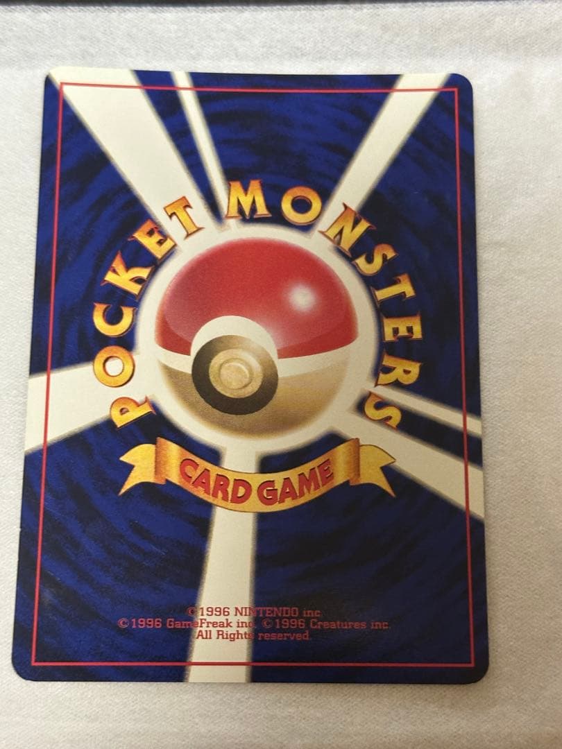 最終値下げ　フシギバナ__CD ポケモン♪ベストソングコレクション おまけカード