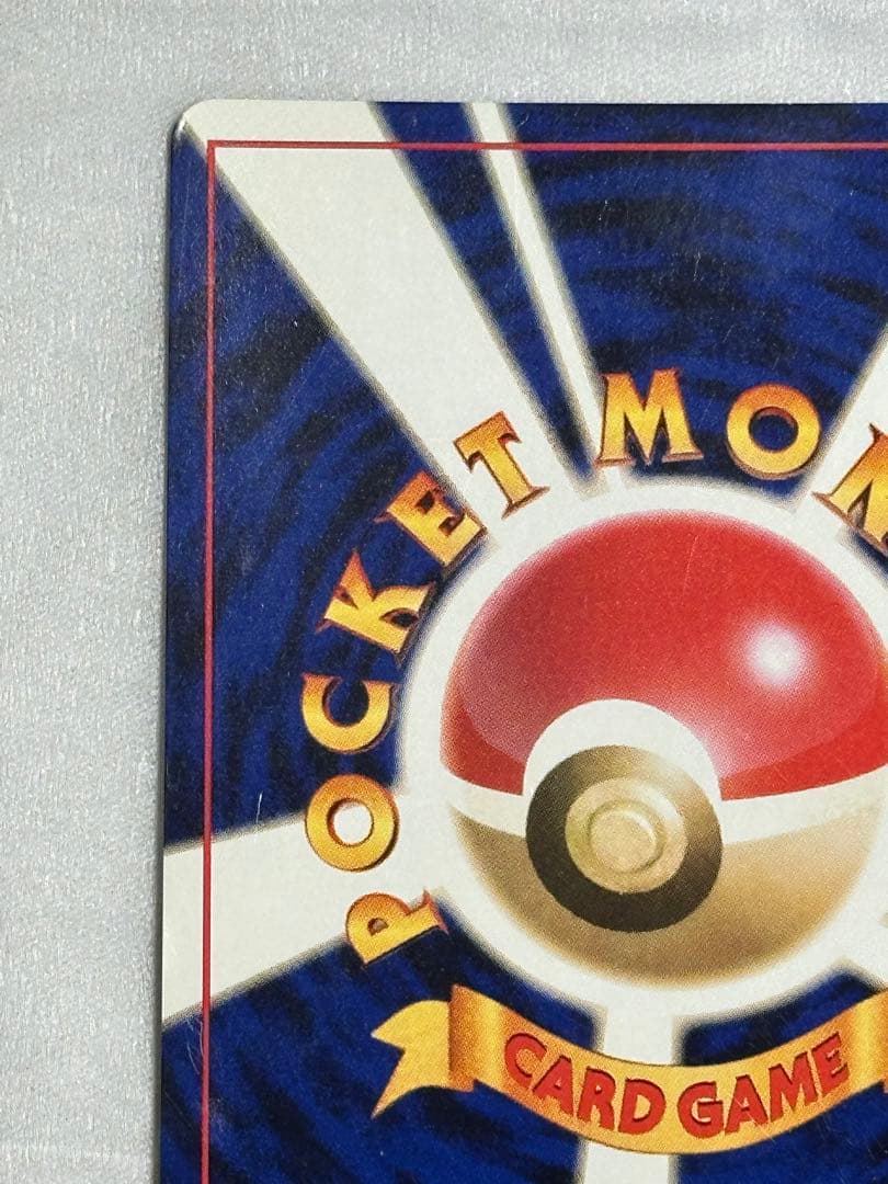 最終値下げ　フシギバナ__CD ポケモン♪ベストソングコレクション おまけカード