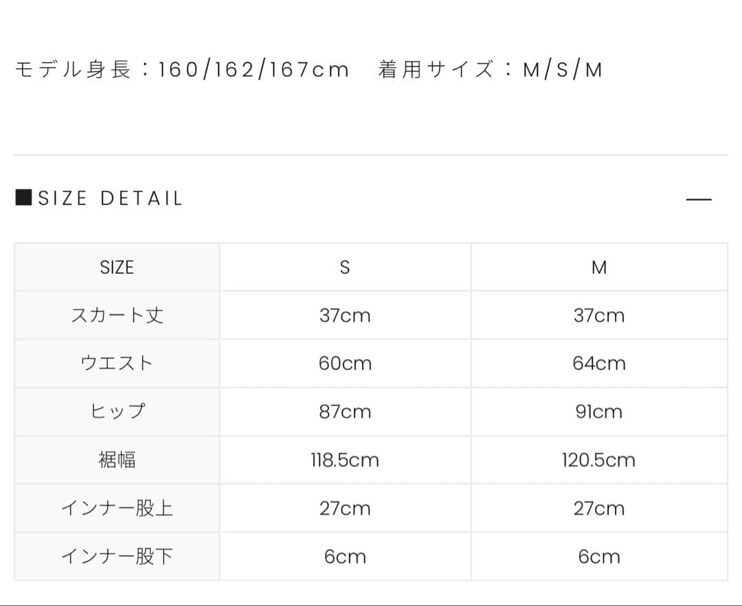 andmary Mel gather skirt ブラック