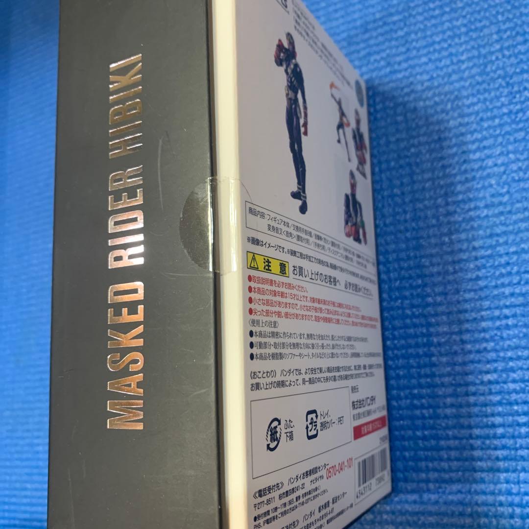 【未開封】　真骨頂SHFiguarts 仮面ライダー響鬼