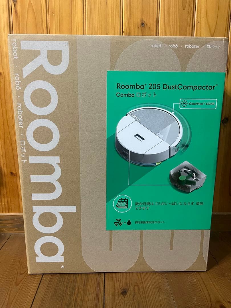 【新品未開封】Roomba205 新生活応援価格！！２月末まで！