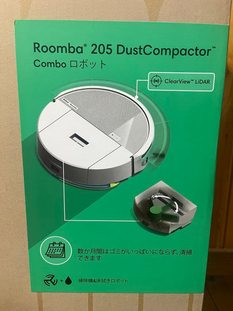 【新品未開封】Roomba205 新生活応援価格！！２月末まで！