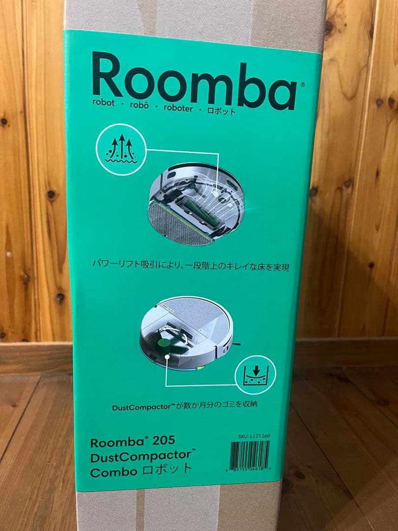 【新品未開封】Roomba205 新生活応援価格！！２月末まで！