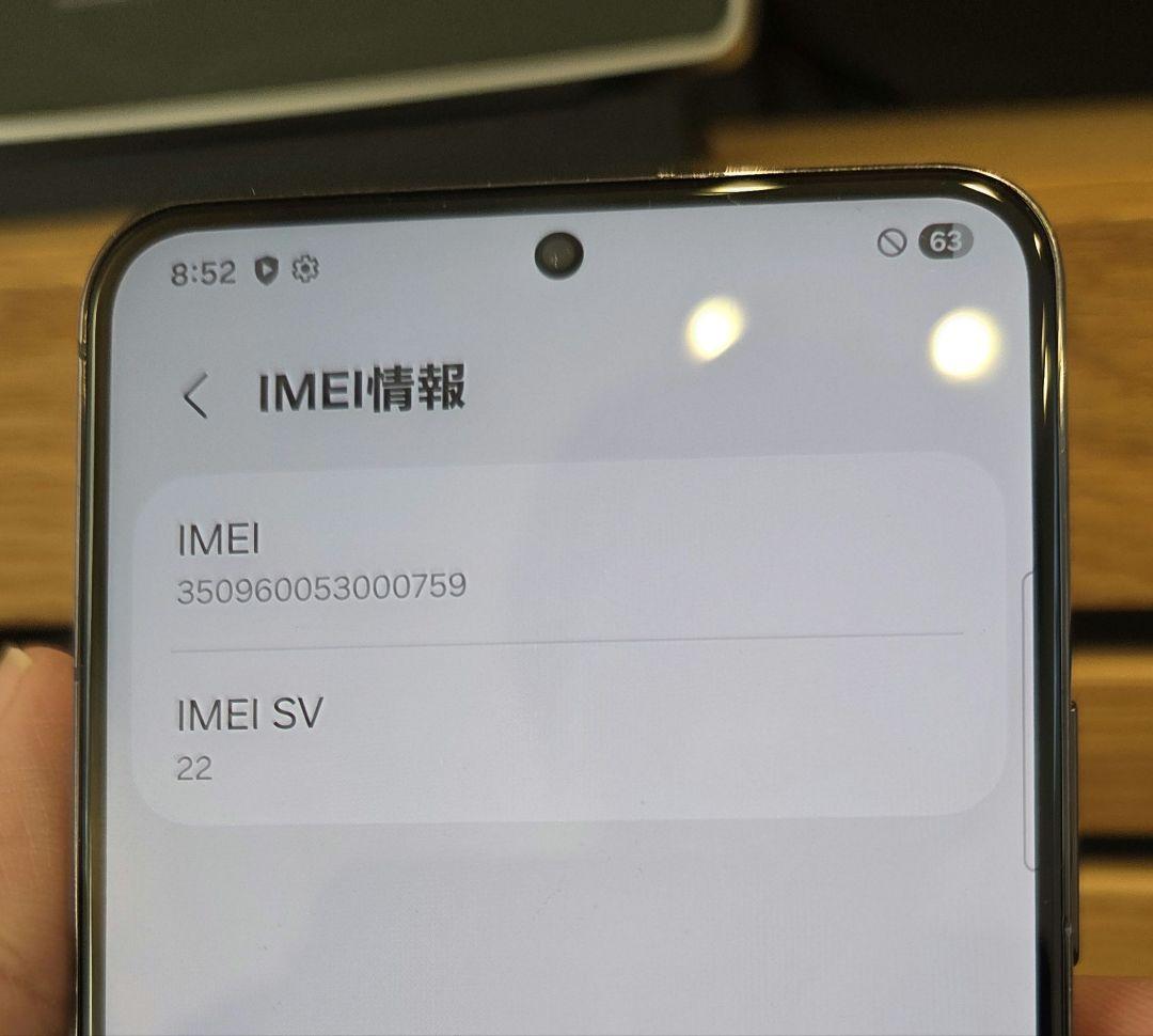 Samsung Galaxy S22 UQ mobileブラック SIMフリー