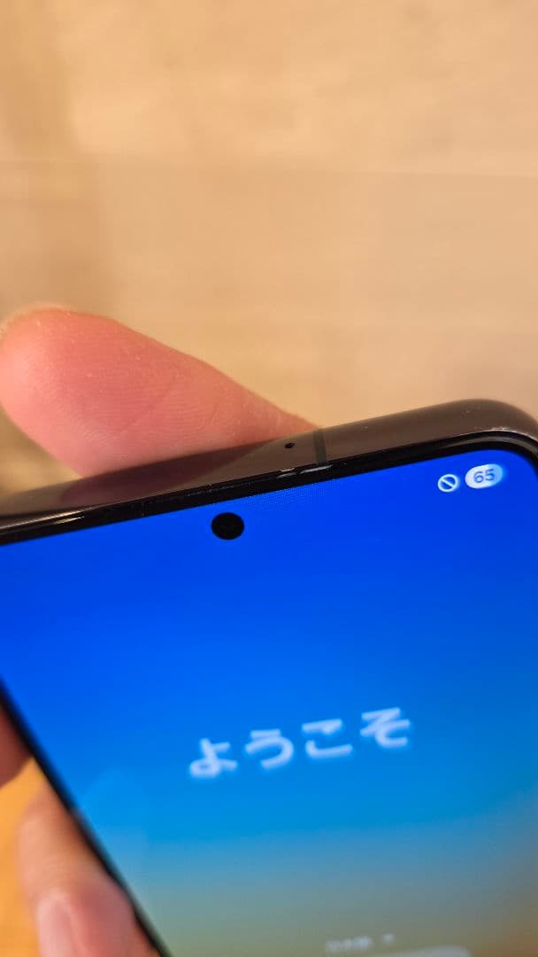 Samsung Galaxy S22 UQ mobileブラック SIMフリー