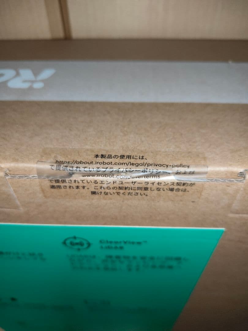 Roomba 105 Combo ロボット掃除機　新品未使用