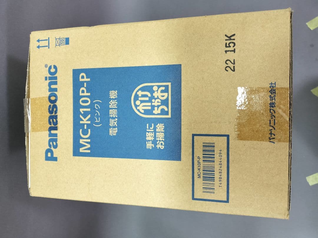 パナソニック　MC-K10P-P 掃除機　かけちゃお