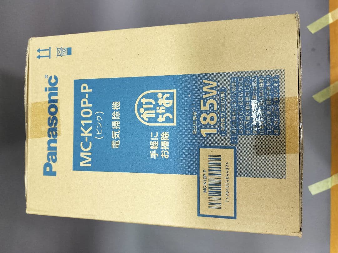 パナソニック　MC-K10P-P 掃除機　かけちゃお