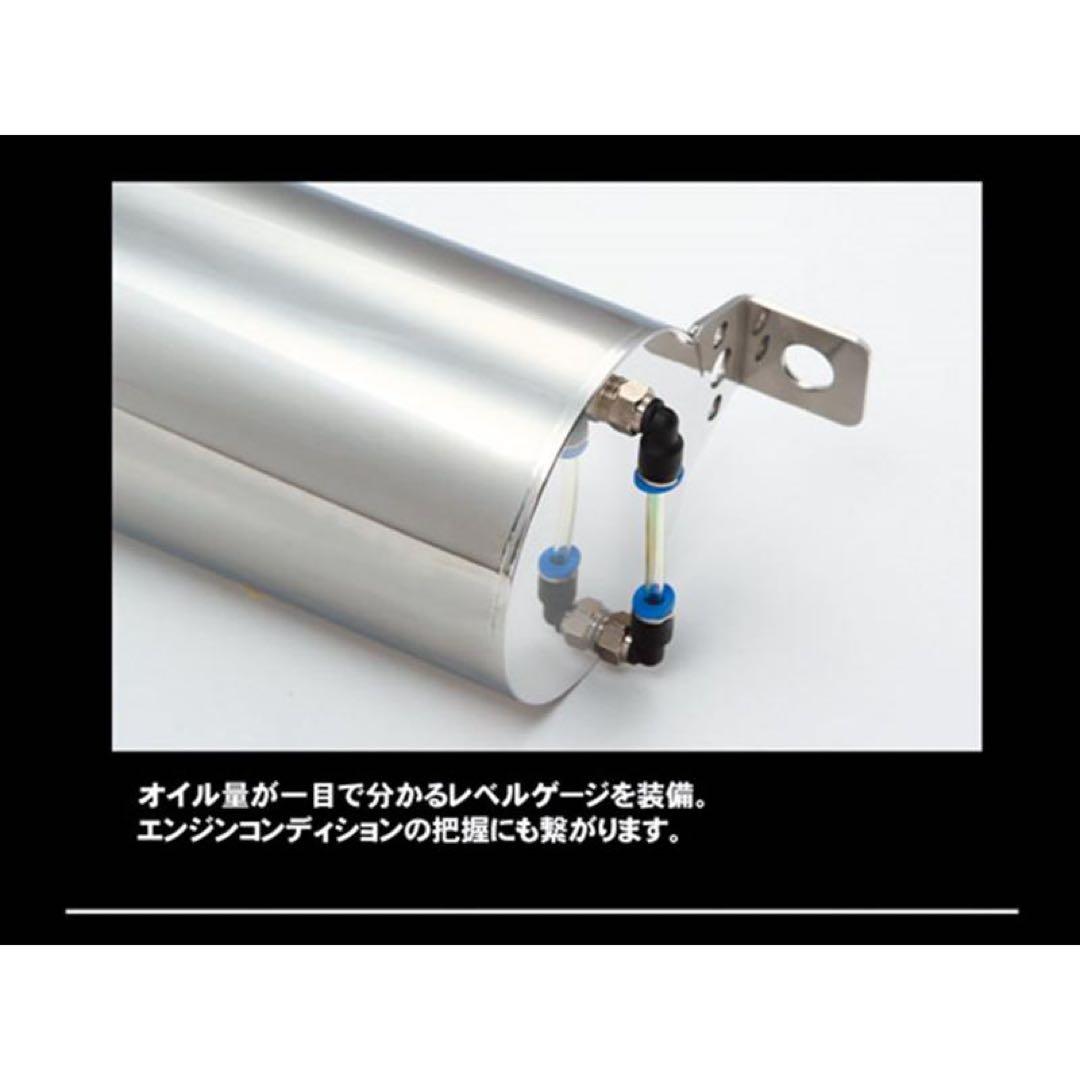 や*あ様 GPスポーツ レーシング オイルキャッチタンク シルビア S13141