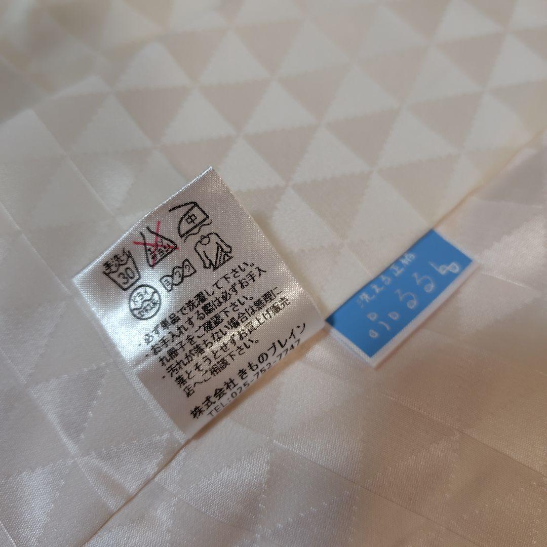 正絹長襦袢　ふるるん　洗える長襦袢　半衿付　鱗　衣紋抜　居敷当　冠婚葬祭　表示付