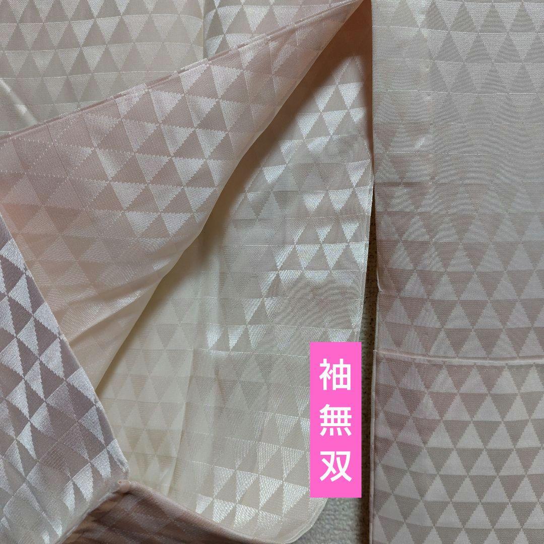 正絹長襦袢　ふるるん　洗える長襦袢　半衿付　鱗　衣紋抜　居敷当　冠婚葬祭　表示付