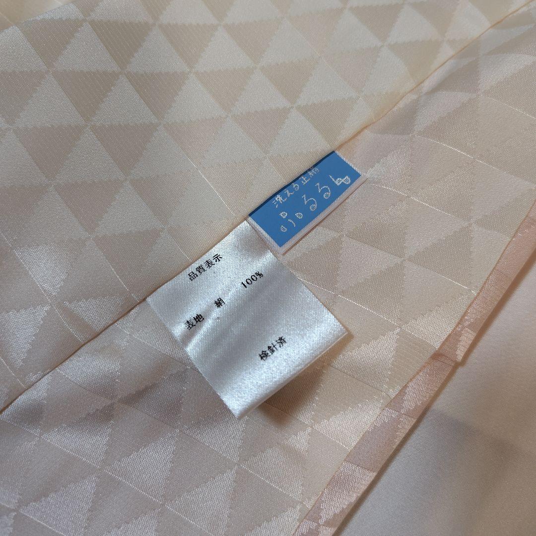 正絹長襦袢　ふるるん　洗える長襦袢　半衿付　鱗　衣紋抜　居敷当　冠婚葬祭　表示付