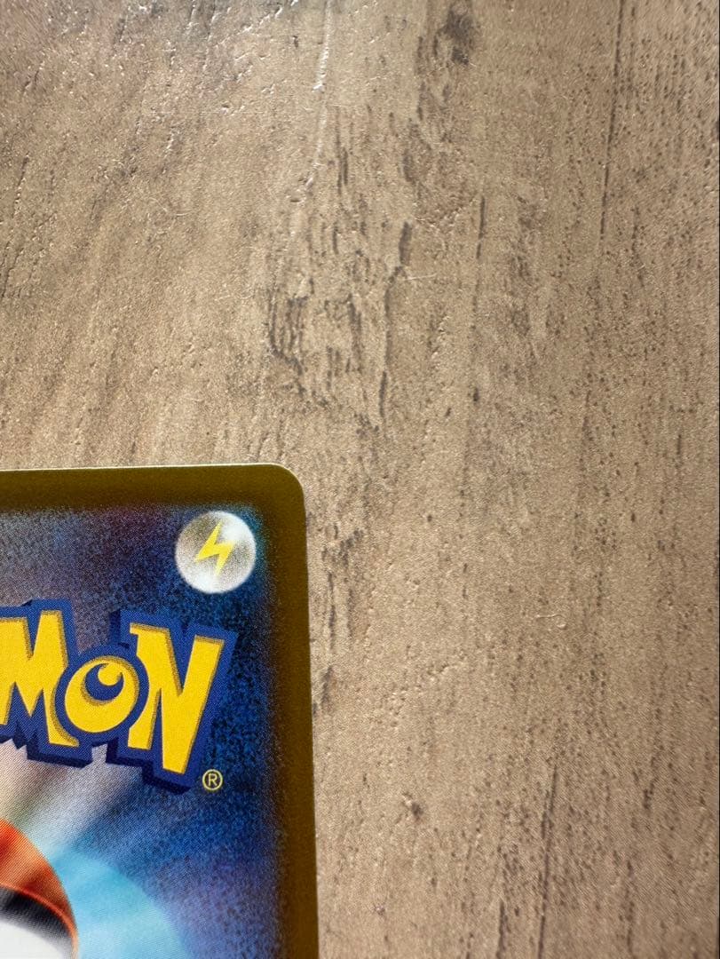 ピカチュウ EX SAR