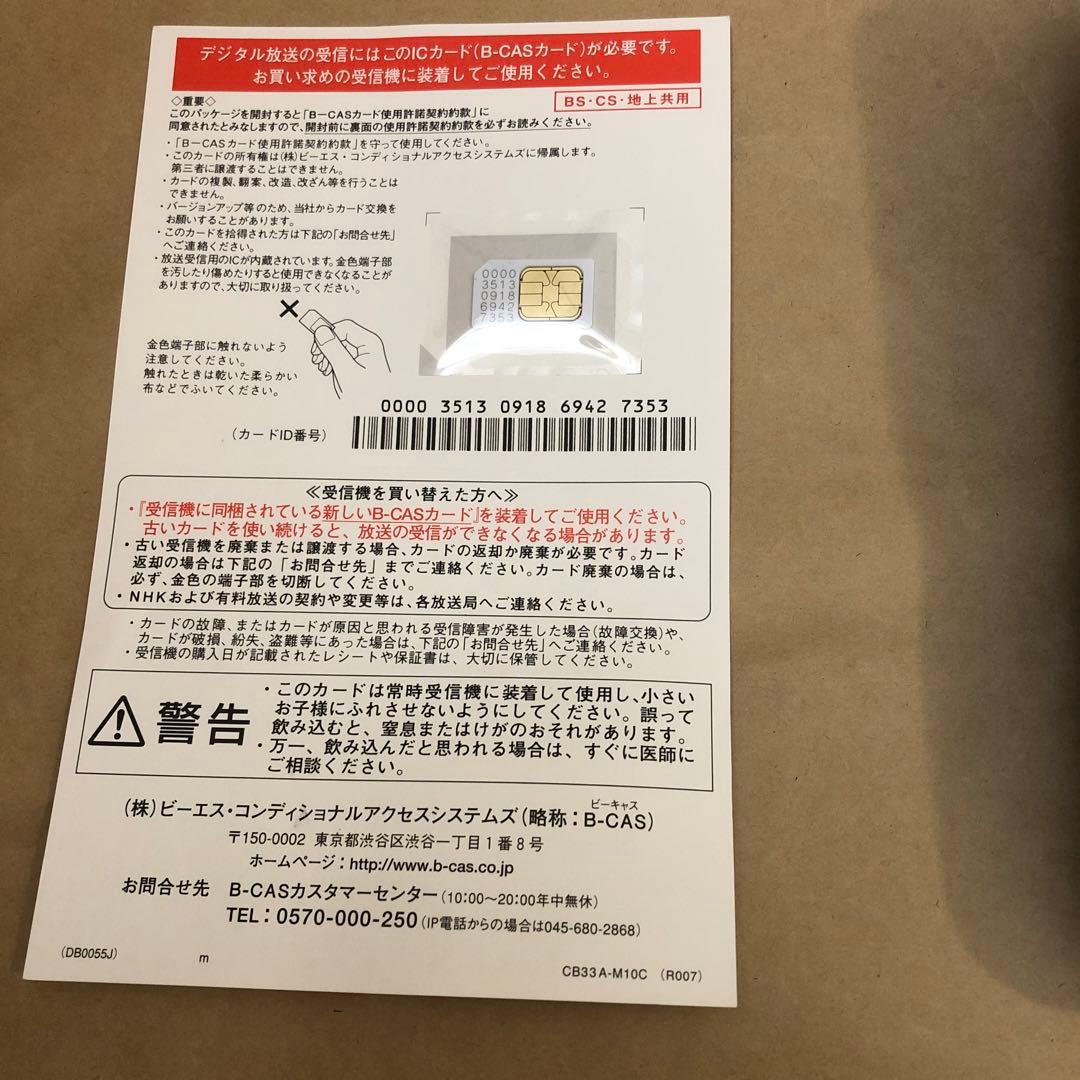 シャープ AQUOS ポータブル液晶テレビ 2T-C12AF ブラック