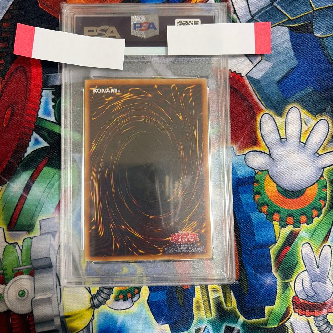 遊戯王　暗黒騎士ガイア レリーフ　PSA10 アルティメットレア　王家の守護者