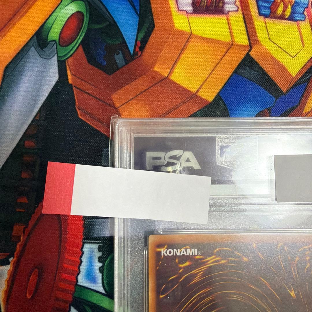 遊戯王　暗黒騎士ガイア レリーフ　PSA10 アルティメットレア　王家の守護者