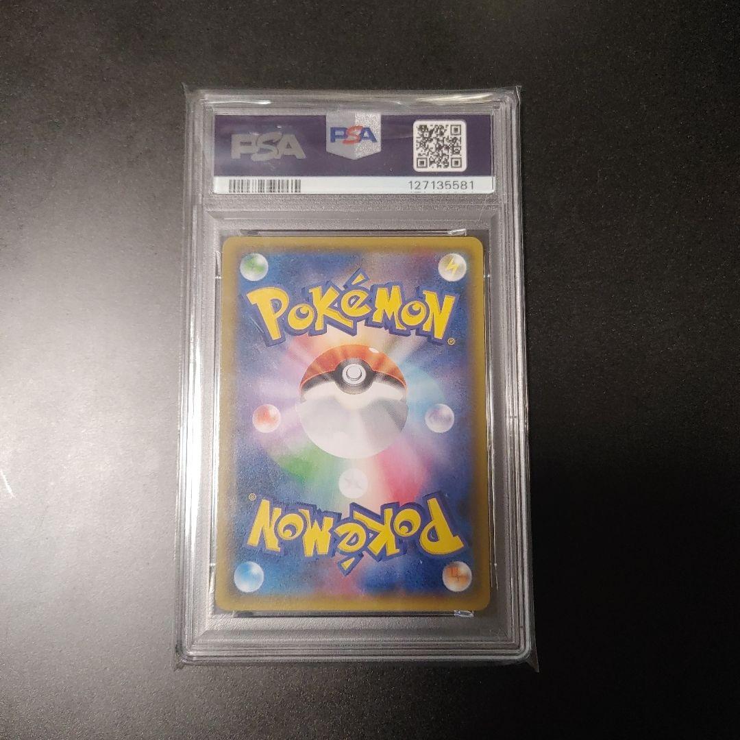 【PSA10】ギャラドスR 028/095 タッグボルト　ポケモンカード