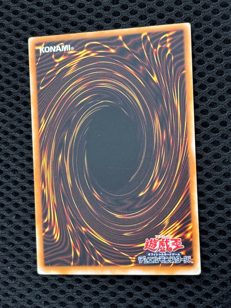 準美品　ブラック・マジシャン　レリーフ　アルティメット　遊戯王