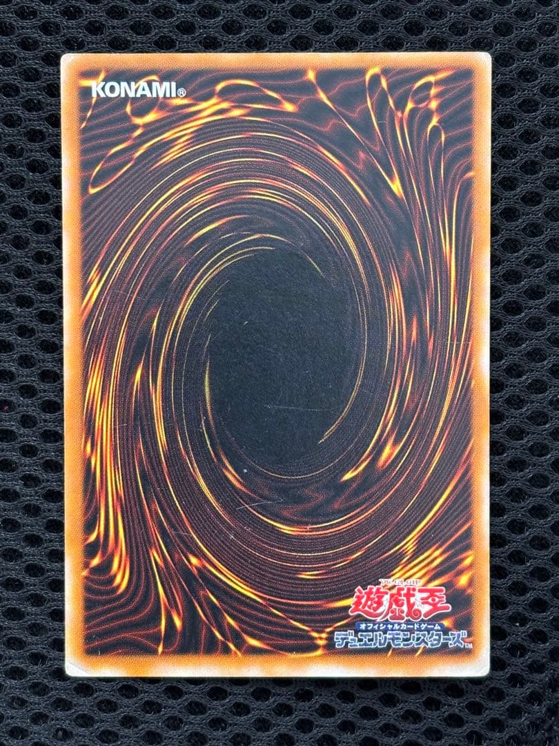 準美品　ブラック・マジシャン　レリーフ　アルティメット　遊戯王