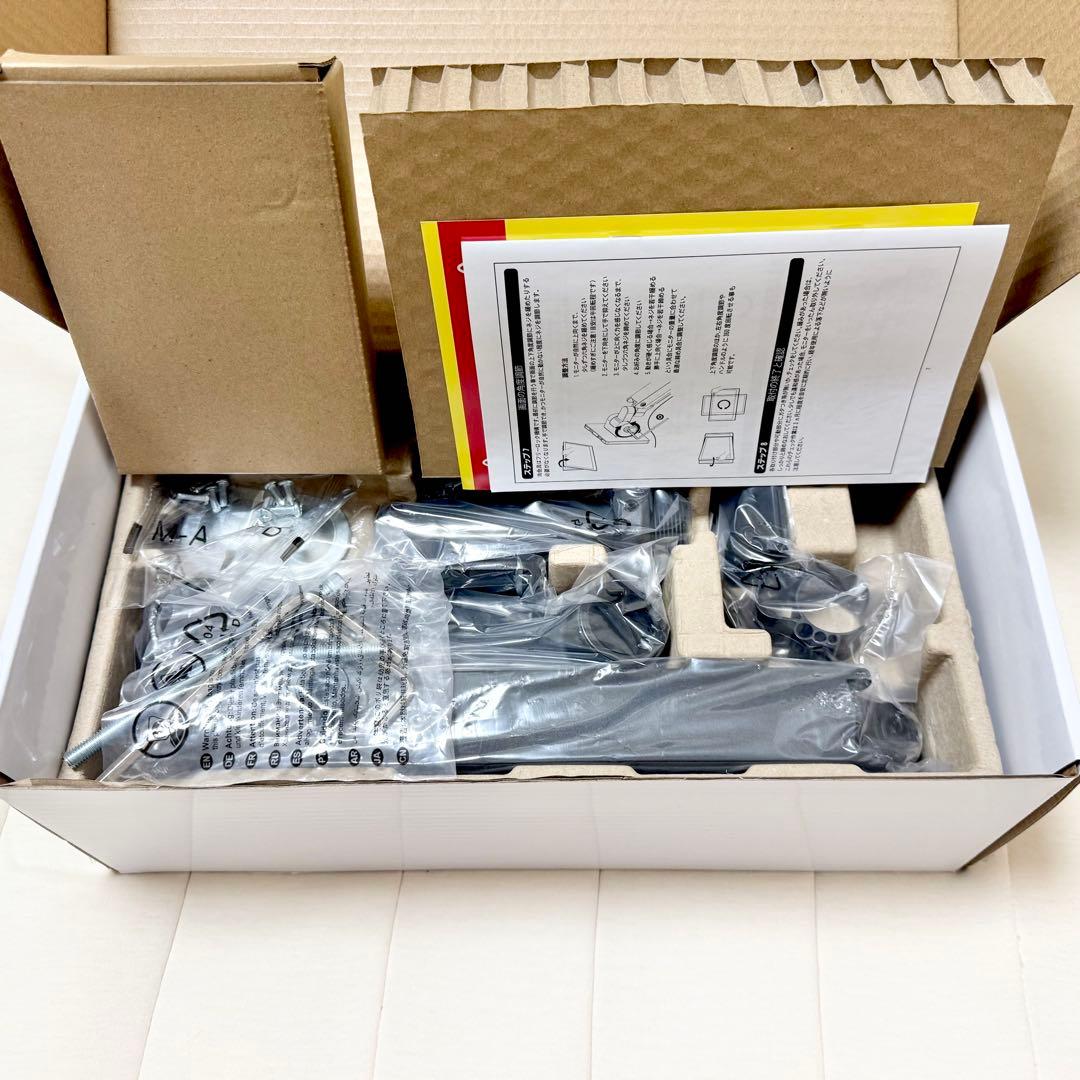 iggy LS112 モニターアーム (ブラック)