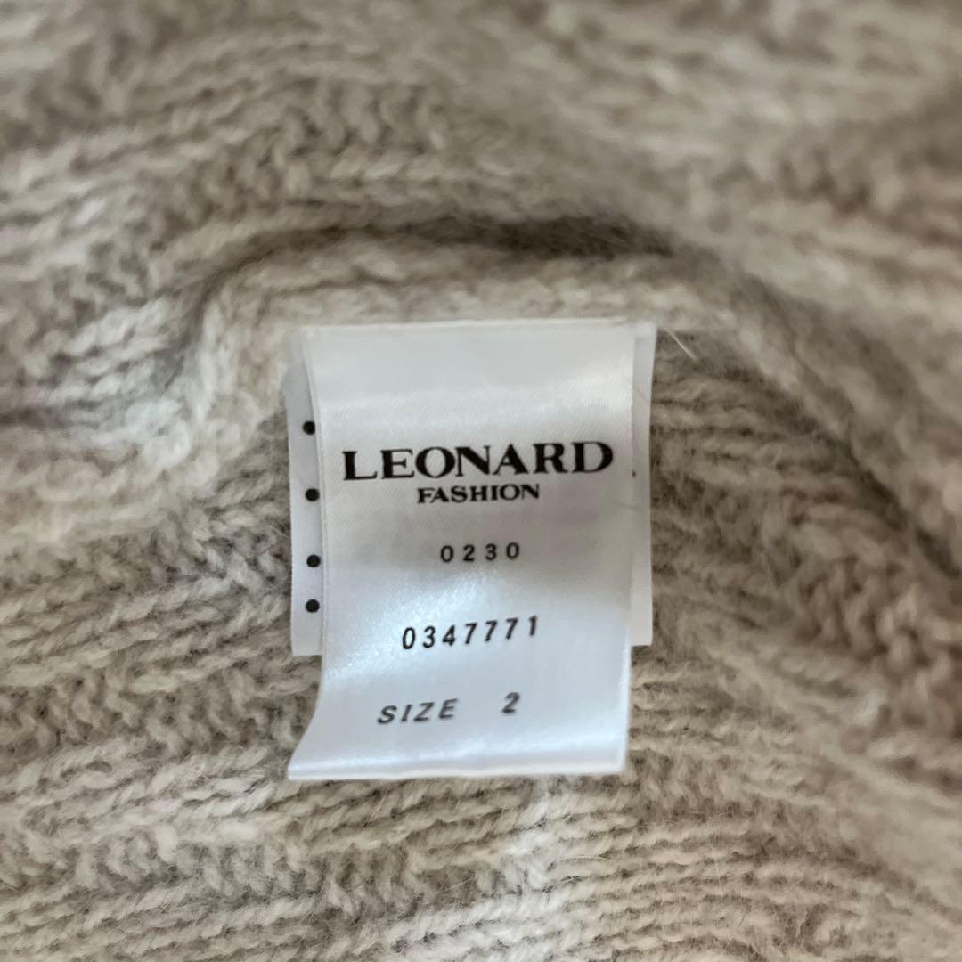 【超美品】レオナール羊毛フォックスロングカーディガン