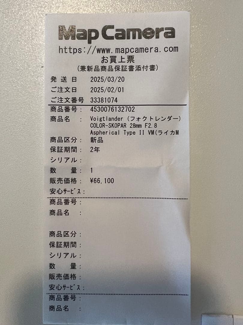 レンズ(単焦点) COLOR-SKOPAR 28mm F2.8 VM