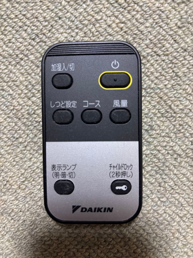 ダイキン　ストリーマ空気清浄機　MCK55WN-H