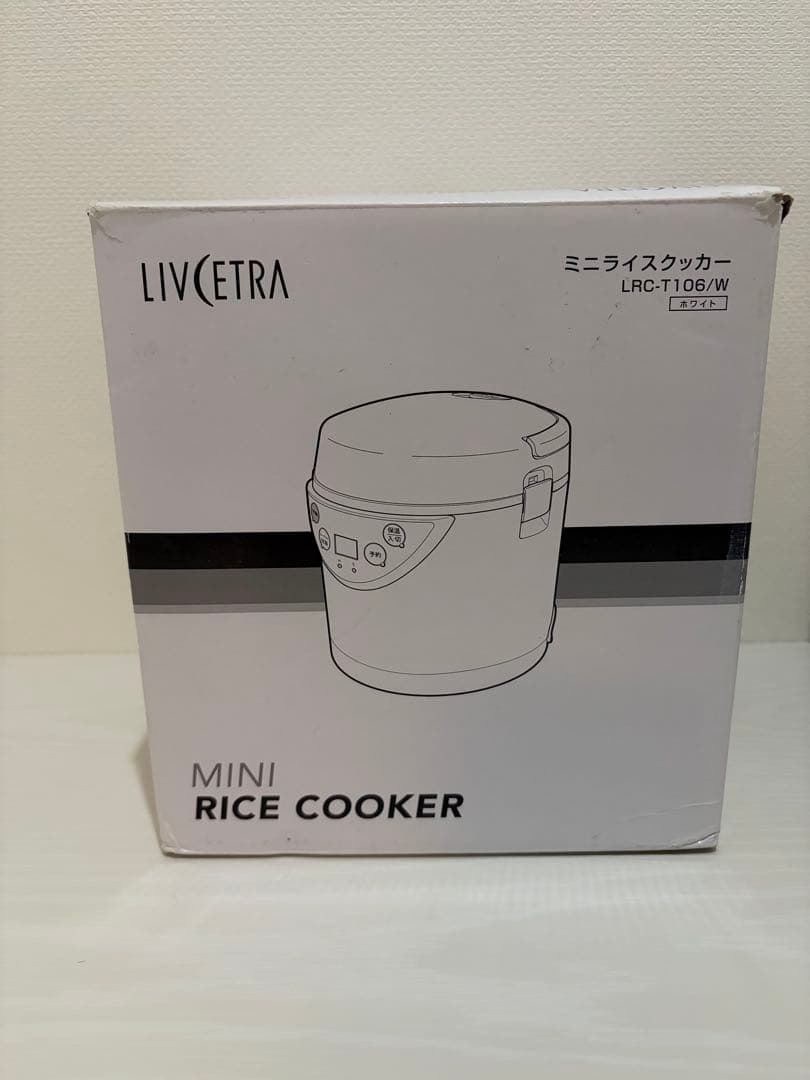 【未使用】LIVCETRA ミニ炊飯器 0.5〜1.5合 発酵機能付き