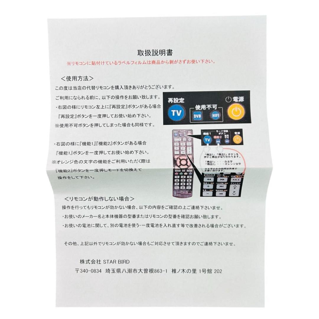 maxell 1TB 2チューナー ブルーレイレコーダー BIV-WS1000