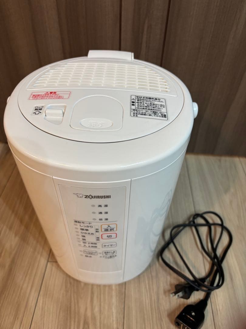 象印 加湿器 EE-RR50型