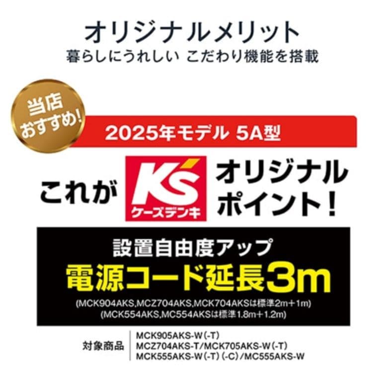 ダイキン ストリーマ 空気清浄機　加湿機能付 MCK555AKS-W　ホワイト