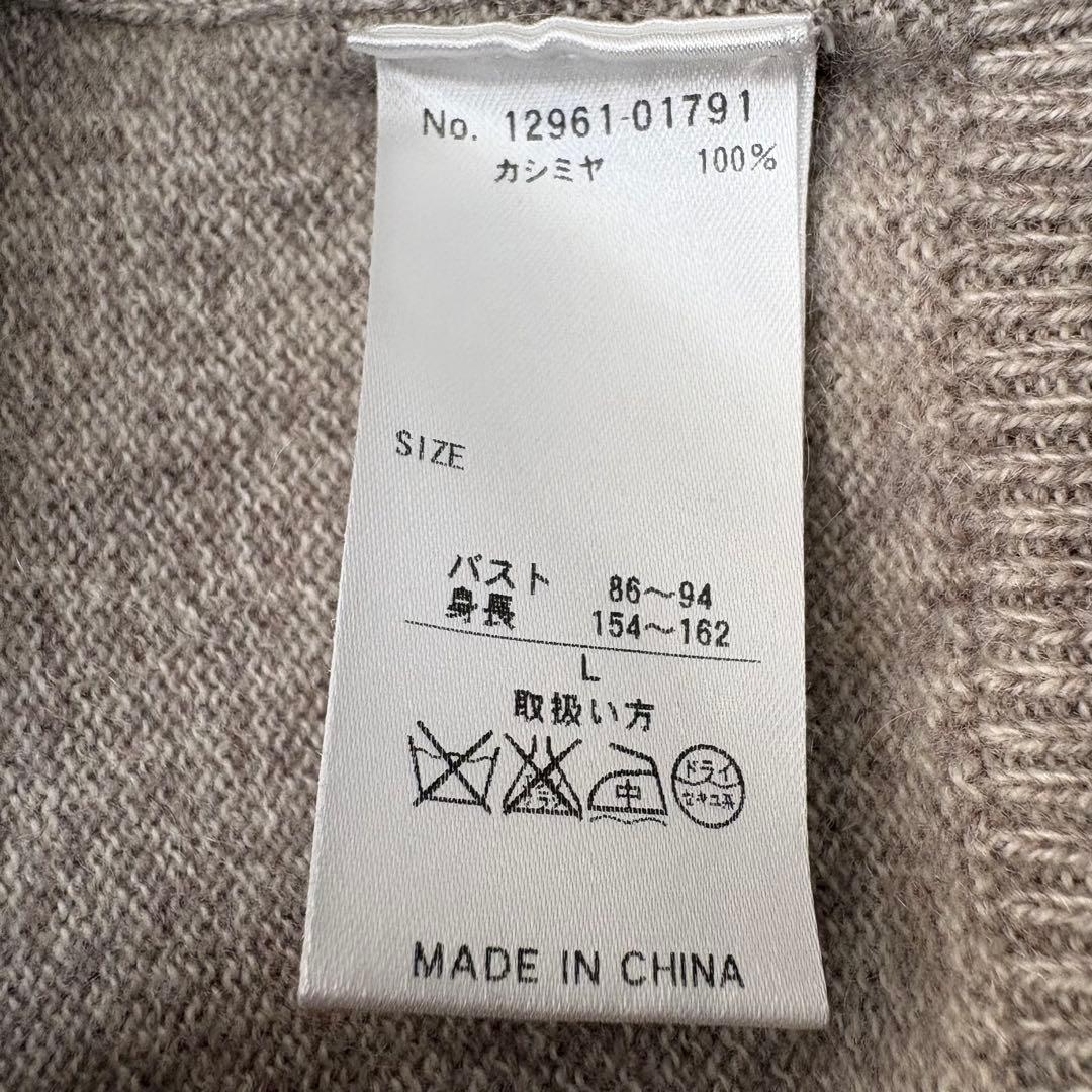 【美品】DAMA collection ニット　パーカー　カシミヤ100% L