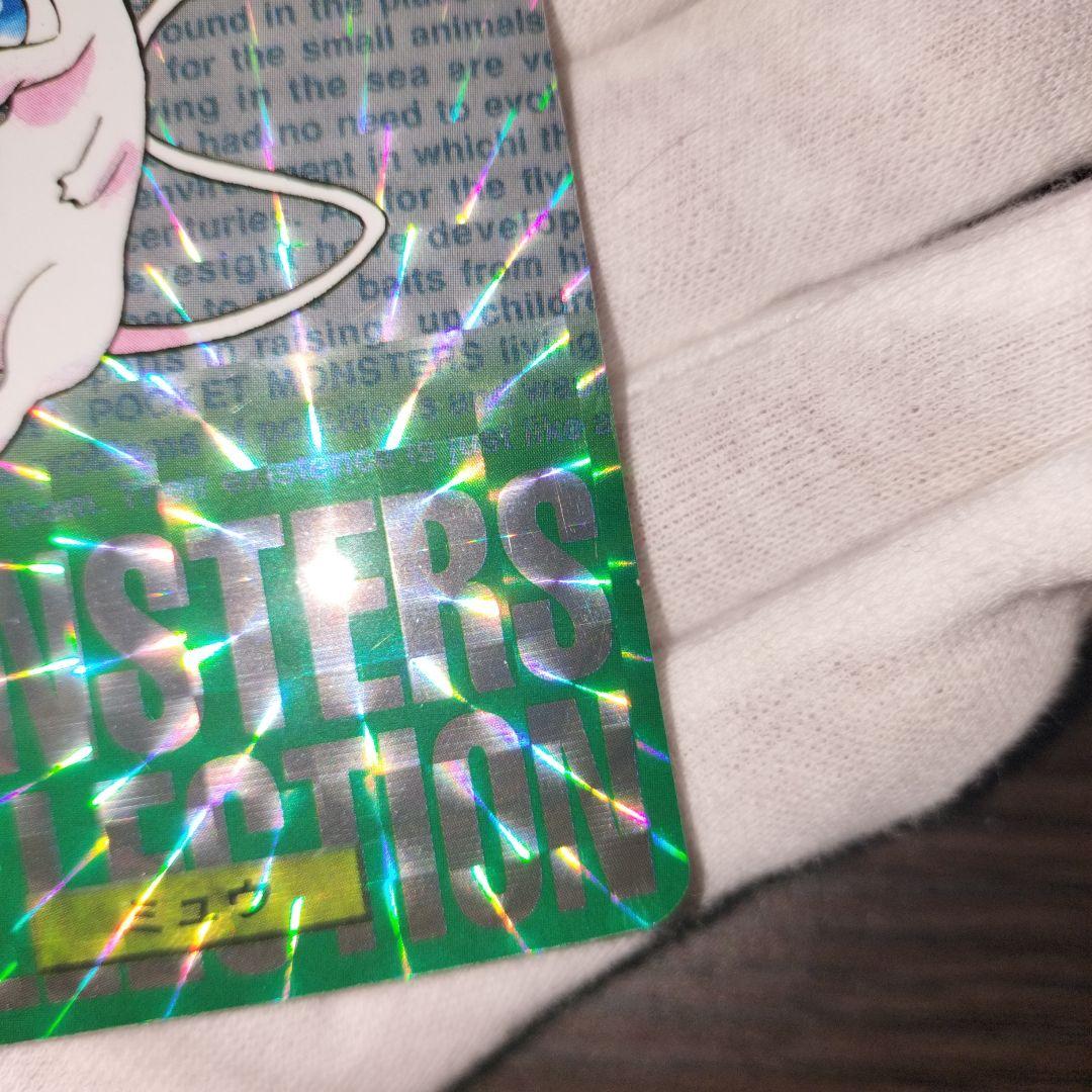 ポケモンカードダス ミュウ